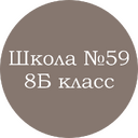 Миша Х.
