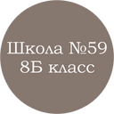 Миша Х.